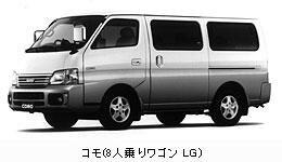 いすゞ ワンボックス車『コモ』