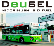 DeuSEL MIDORIMUSHI BIO FUEL